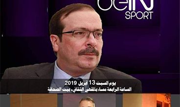 Photo of لقاء مفتوح مع الإعلامي المغربي محمد عمور مدير أخبار bein sport