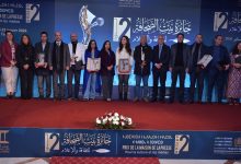 Photo of الإعلان عن الفائزين بجائزة بيت الصحافة للثقافة والإعلام في دورتها الثانية