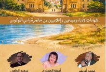 Photo of مدن تسكننا.. القصر الكبير ذاكرة من ماء