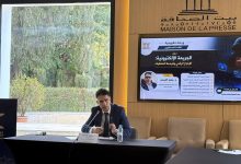 Photo of ورشة تكوينية لفائدة الصحافيين حول الجريمة الإلكترونية