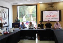 Photo of الهجرة والهوية والجذور الثقافية